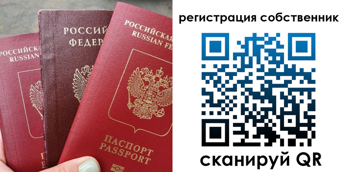 найти адрес прописки в Фрязино
